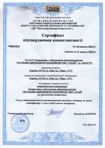 certificate_3